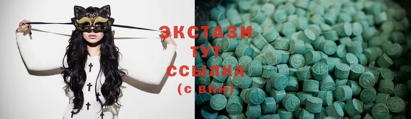 Экстази MDMA Ликино-Дулёво